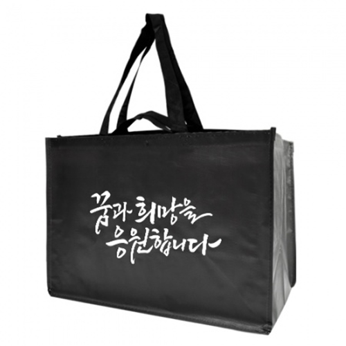 특대형 블랙 스탠다드 타포린 시장가방 (53*30*38cm)