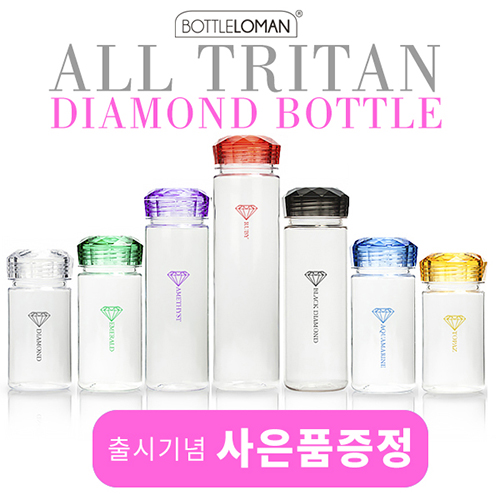 [보틀로만] 올트라이탄 다이아보틀 300,350,500ml