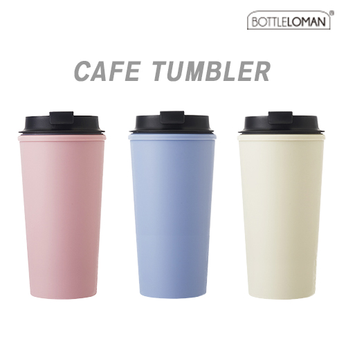 [보틀로만] 카페텀블러 450ml