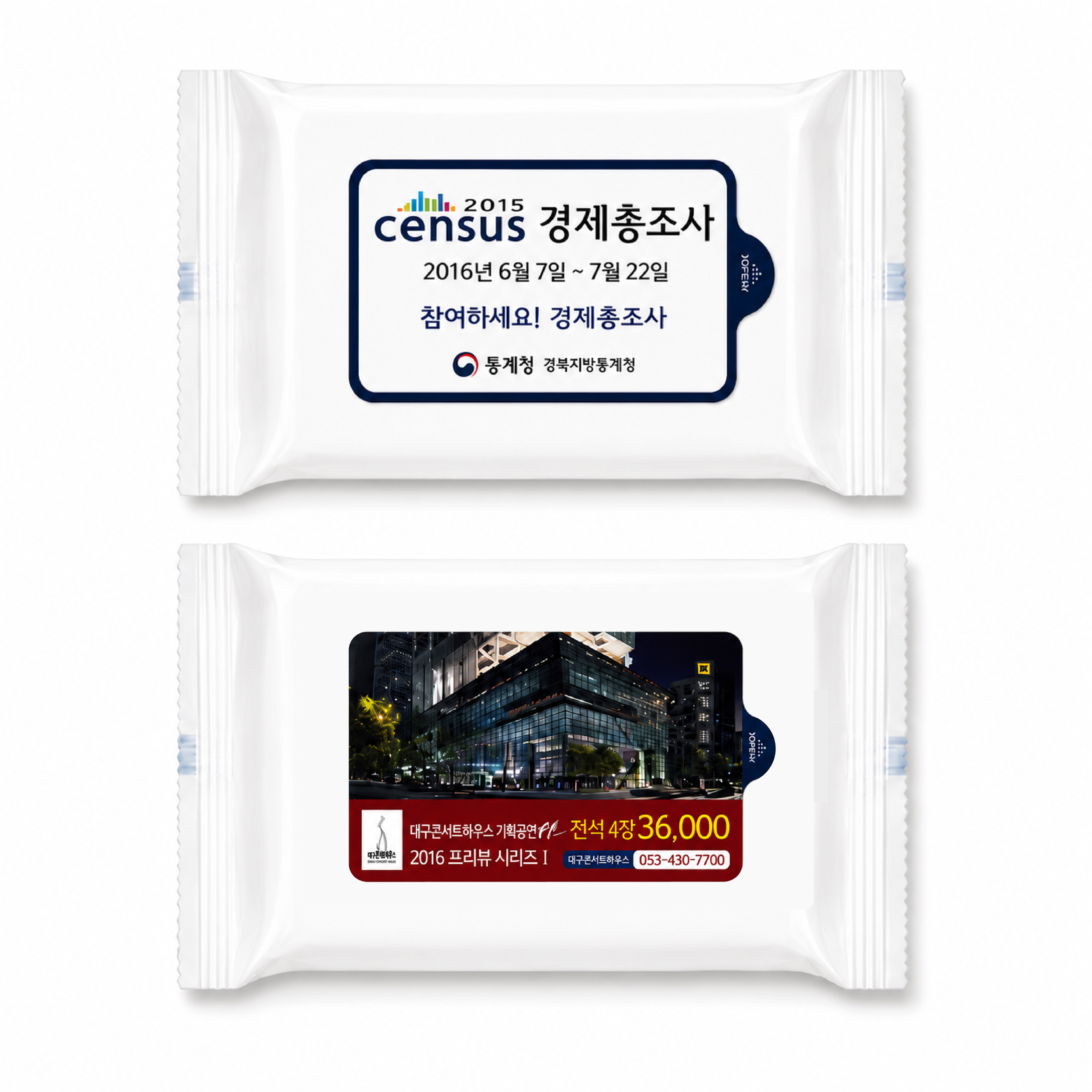 CL20-01 _ 화이트 20매 물티슈