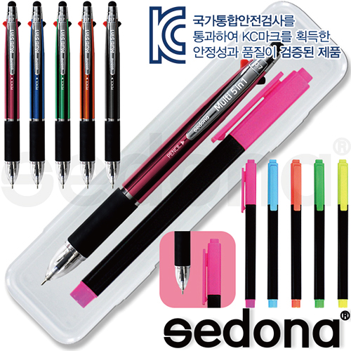 세도나 멀티5in1그립니들터치펜 + 스타사각형광펜(불투) 세트