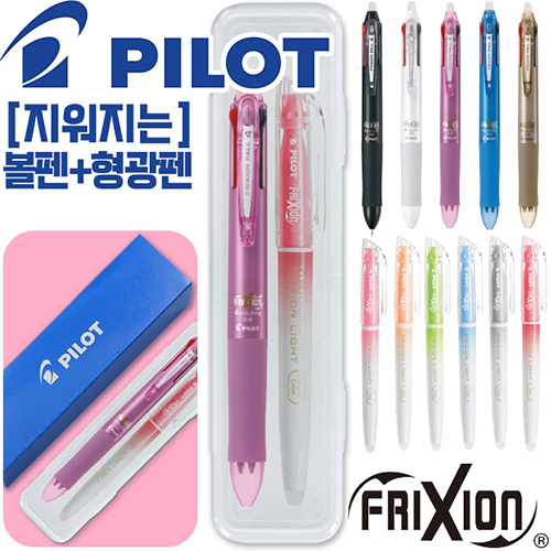 파이롯트 지워지는프릭션 4색볼펜 0.5mm + 내추럴형광펜 세트