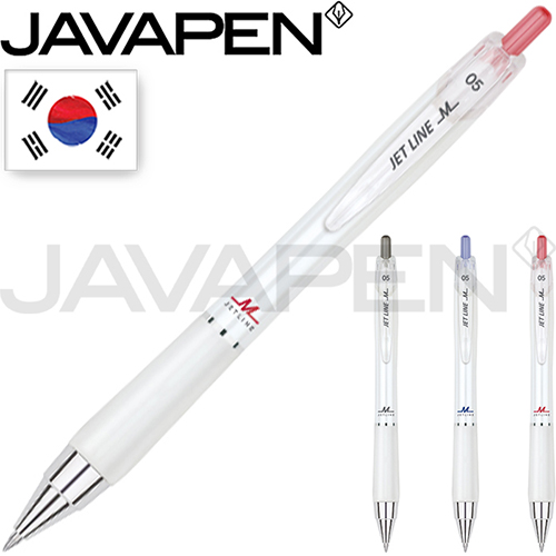 자바 제트라인M 볼펜 0.5mm