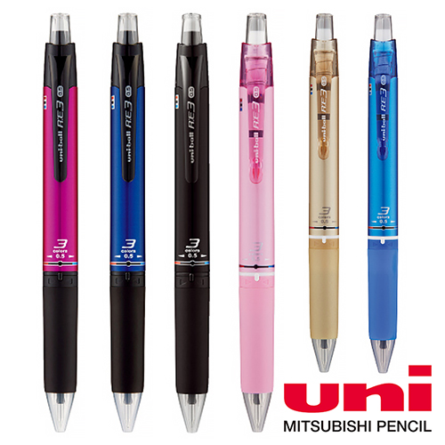 유니볼RE 3색 0.5mm URE3-500-05