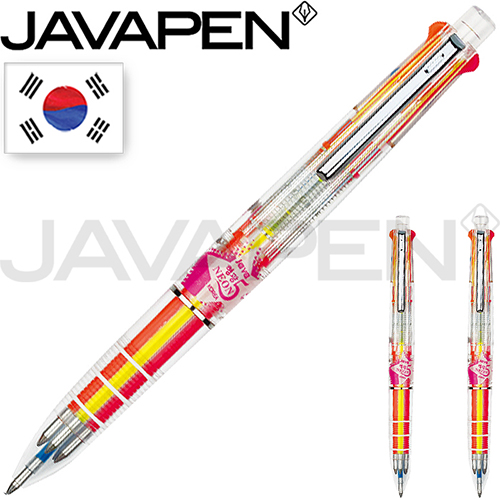 자바 네온5겔펜 0.5mm