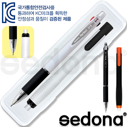 세도나 퍼펙트 2+S 펜 + 코닉 노크지우개6.8 세트