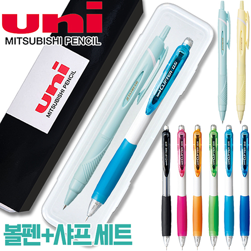 uni 제트스트림 150 빈티지펜 0.5mm + 클리프터 샤프 0.5mm