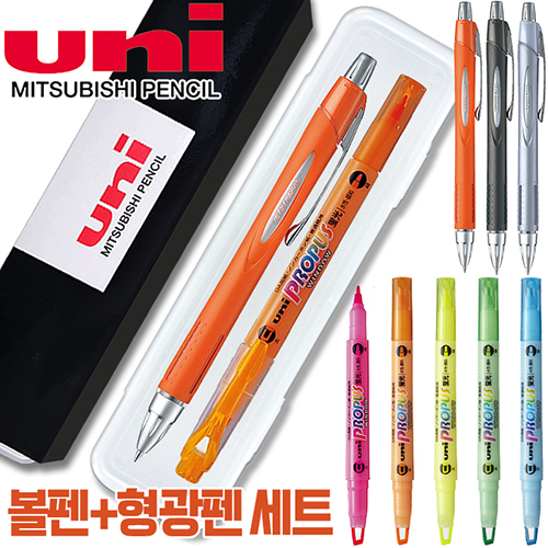 uni 제트스트림 250 볼펜 0.7mm + 프로퍼스 윈도우 형광펜세트