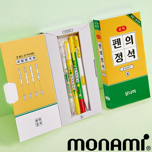 모나미 펜의정석 (실력) (시험합격편)