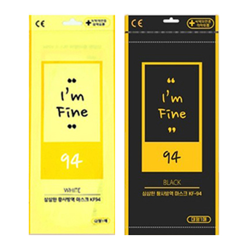 KF-94 3D 아임파인 마스크