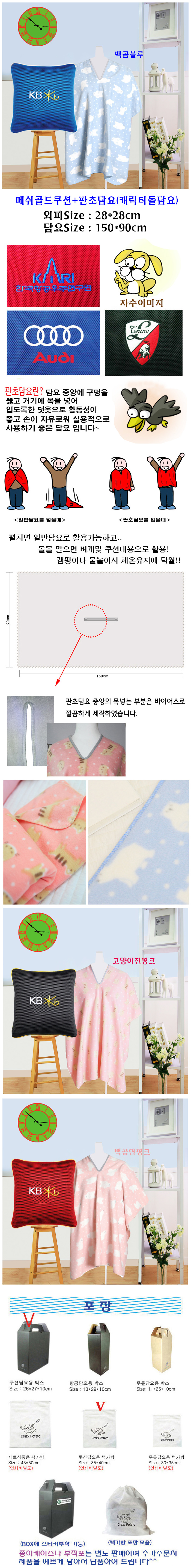 메쉬