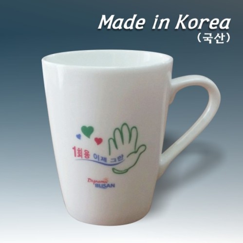 브이머그