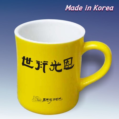 옐로우투톤머그컵 380ml