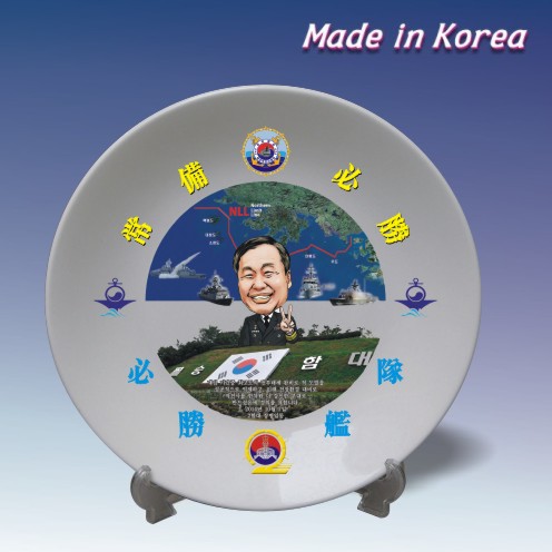 백자접시패사진