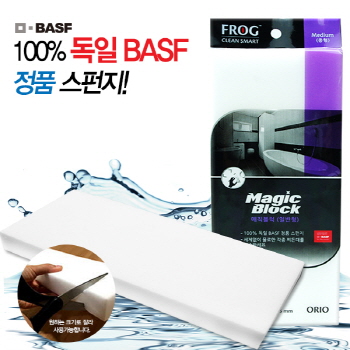 프로그 매직블럭 중형
