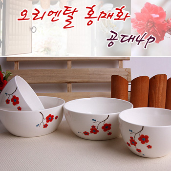 오리엔탈 홍매화 공기대접4p
