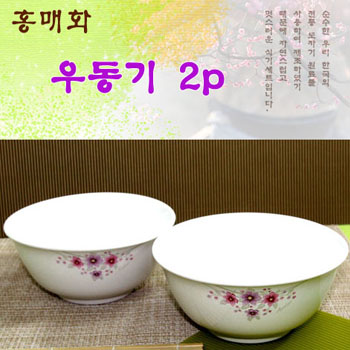 홍매화 우동기2p