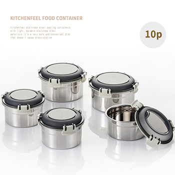 키친필 스테인레스밀폐용기10p