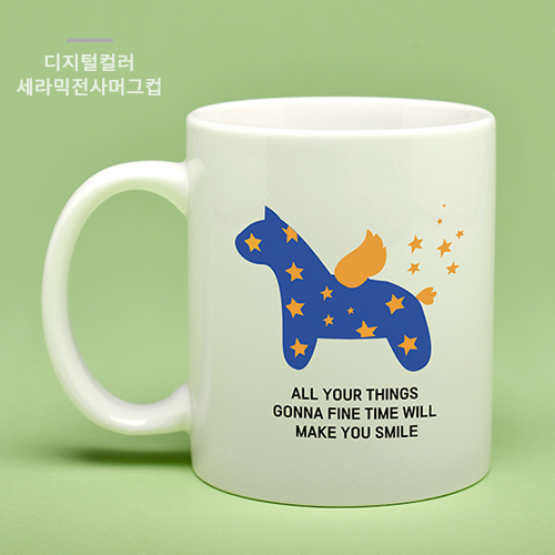 디지털컬러 세라믹전사인쇄 머그컵 325ml