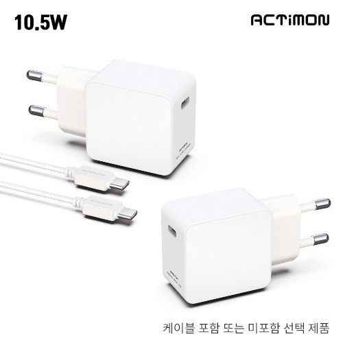 엑티몬 가정용10.5W충전기(케이블 미포함)