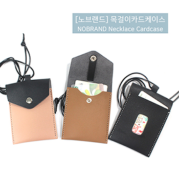 [노브랜드] 목걸이 카드케이스