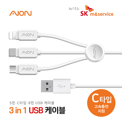 3in1 데이터케이블 1.5M 화이트