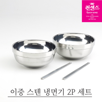 세신퀸센스 냉면기 2P세트