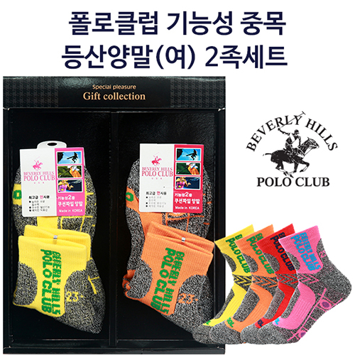 폴로클럽 기능성 중목 등산양말(여) - 2족세트