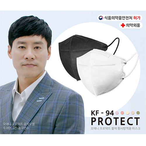 프로텍트 KF94 새부리형 2D 대형 우지원마스크 (개별포장)