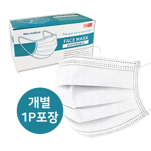개별포장 MB 필터마스크 (FDA인증상품)