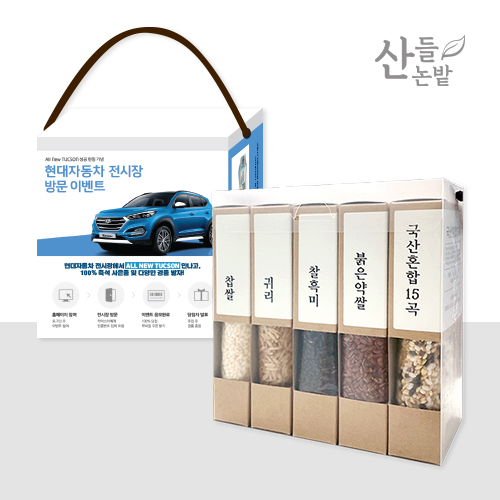 산들논밭 국산잡곡 5종세트 + 박스컬러인쇄