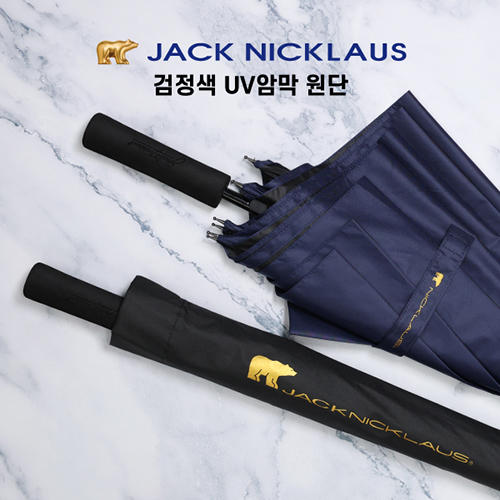 잭니클라우스 75자동 UV암막 우산