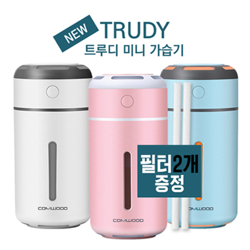 Trudy 투루디 미니 가습기 CWH-1000