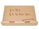 울타리 원목독서대 / 원톤
