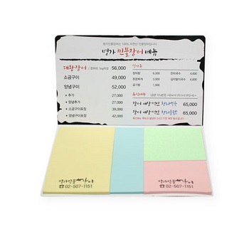 국산정품 - 점착메모지 (012)