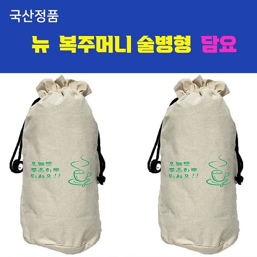 뉴 복주머니 술병형 담요 (소/대)