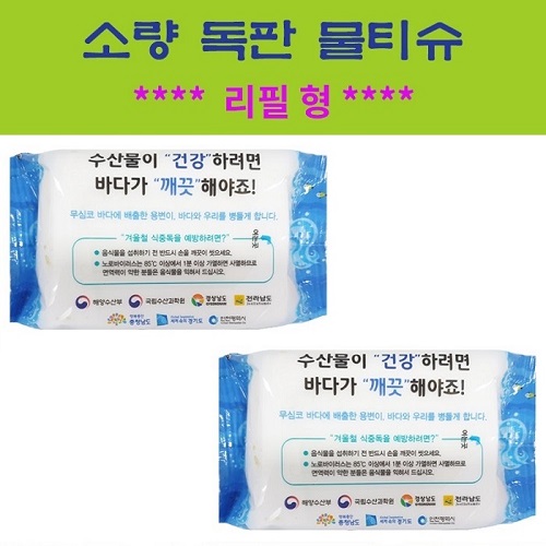 소량독판 물티슈 60매 40g / 55g