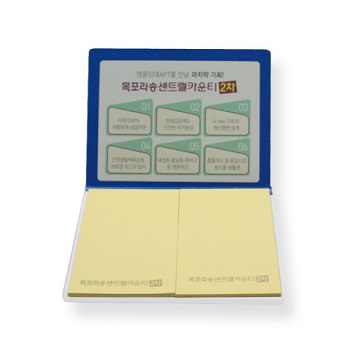 국산정품 - 점착메모지 (005)