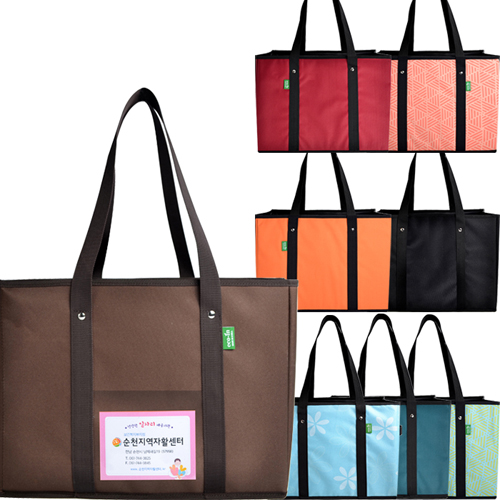 디럭스 쇼핑박스