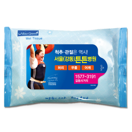 블루 20매 물티슈
