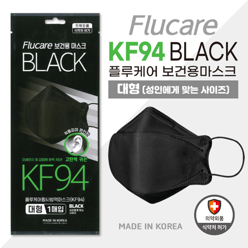 플루케어 황사방역 KF94 마스크 (블랙)