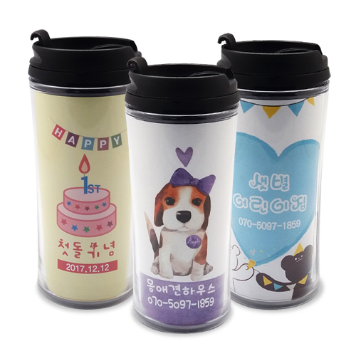 모카B 280ml 텀블러
