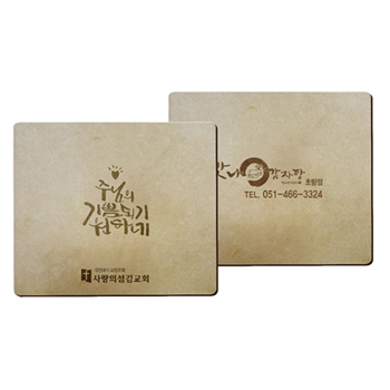 마우스패드 4.5T (인쇄가능)