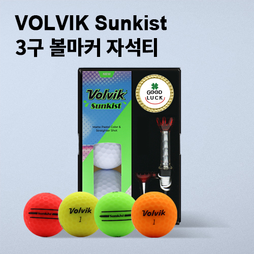 볼빅 비비드 썬키스트 3구 (2pc) + 볼마커 + 자