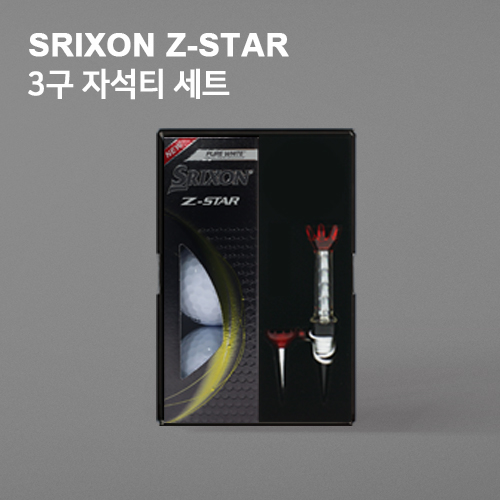 New 던롭 스릭슨 z star 3구 + 자석티세트 (3pc)