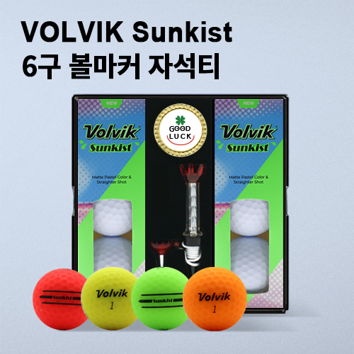 볼빅 비비드 썬키스트 6구 (2pc) + 볼마커 + 자석티세트