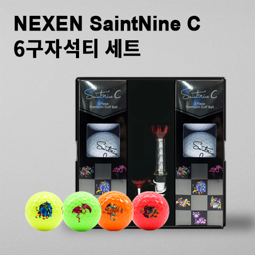 세인트나인 C 6구 (3pc) + 자석티세트