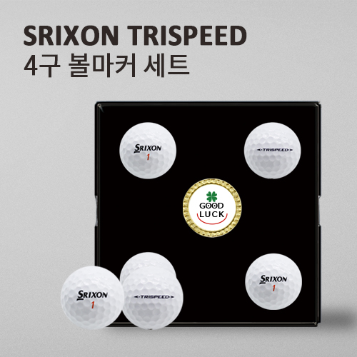 스릭슨 트라이스피드 4구 (3pc) + 볼마커세트