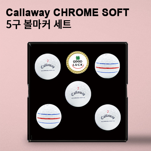 캘러웨이 크롬소프트 트리플트랙 5구 (3pc) + 볼마커세트