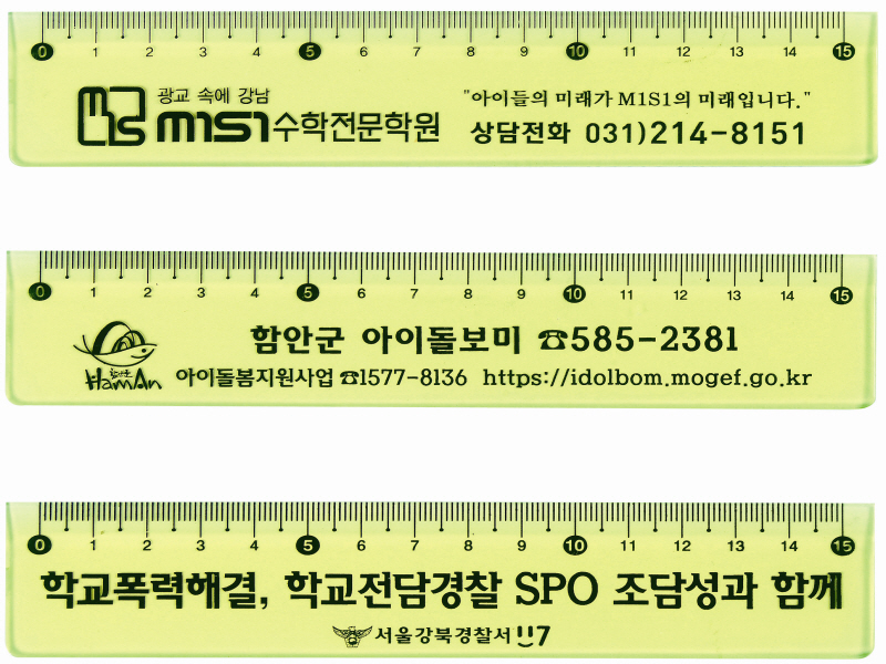 15형광색자